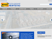 Tablet Screenshot of neftgaz.com